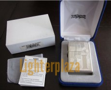 Zippo Sterling Zilver