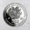 Armenia 500 Dram 1 oz Silver Noahs Ark 2014