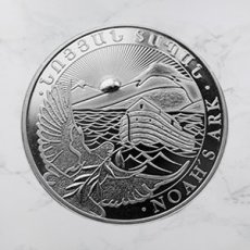 Ag-ARM14.500dr.1.Noah Armenia 500 Dram 1 oz Silver Noahs Ark 2014