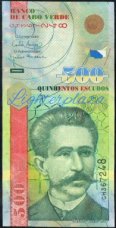 Kap Verde 500 Escudos 2007 UNC - REF: P-68 25-2- 2007 Nº. GH367248