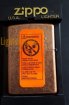 ZF000991 Zippo Antique Copper with 1932