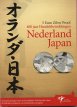 5 Euro zilver PROOF 400 jaar Nederland-Japan