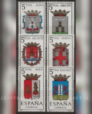 TP-ESP62.01079.82B Spanje 1962. Wapenschild van provincies