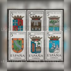 TP-ESP65.01296.01 Spanje 1965. Wapenschild van provincies