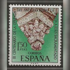 TP-ESP69.01583 Spanje 1969. Driehonderdste verjaardag van het aanbod aan de Kindje Jesus van Lugo Cathedrale